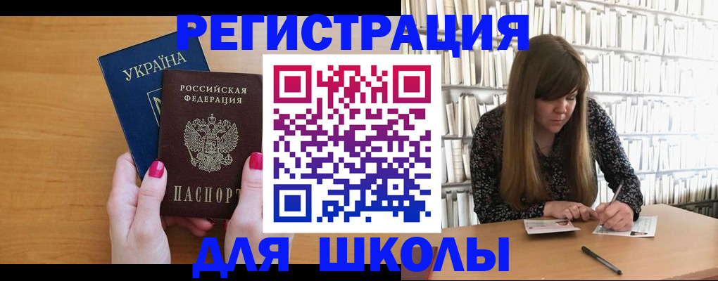 где прописаться в Нариманове