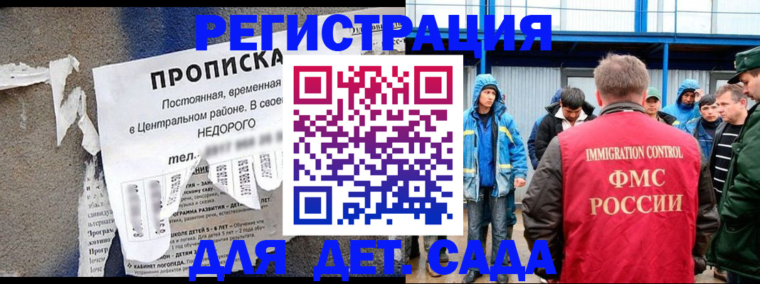 пропишу в квартире в Нариманове